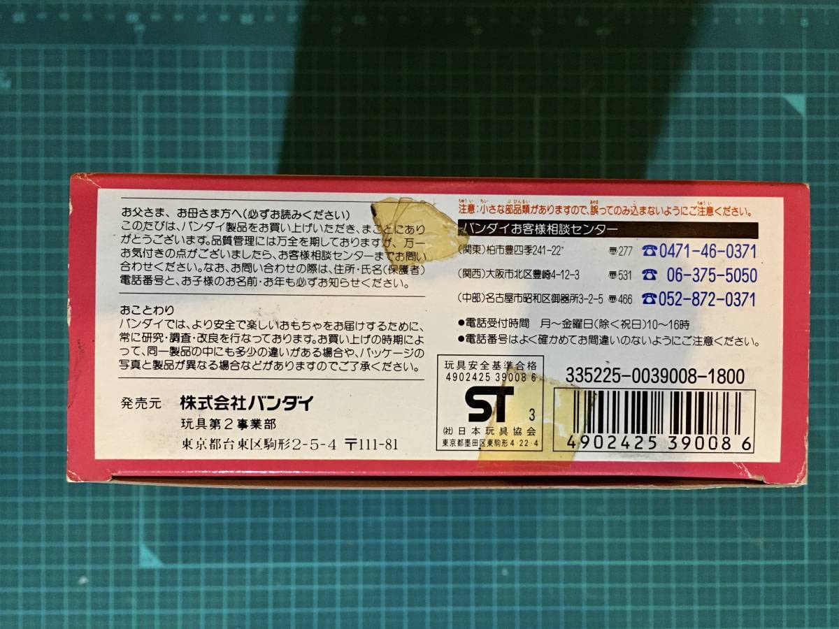 Amazon.co.jp: ドールハウス セーラーマーズ キューティーパレス 美